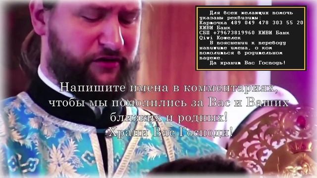 Все Враги Отойдут Прочь. Испытайте Защиту этой Сильной Молитвы. Обязательно помолитесь сегодня смотреть онлайн