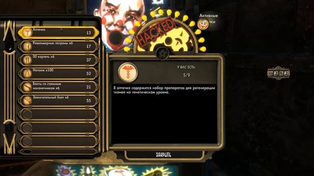 Bioshock женское прохождение ч.7: Звезда театра смотреть онлайн