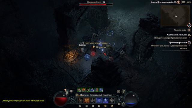 Diablo IV страница 3 (Акт 1, Кор Валар, Бешеный Мясник, Элегия Лилит) смотреть онлайн
