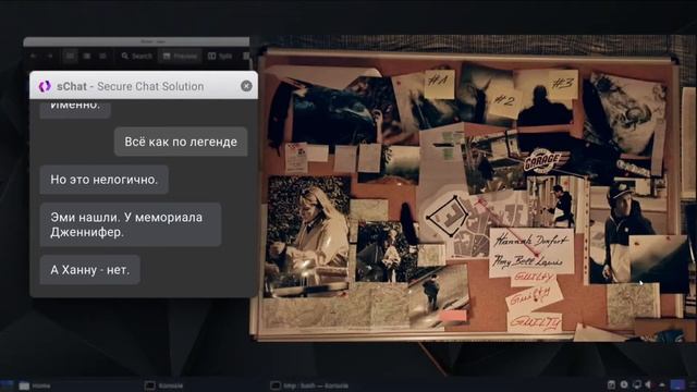 СВИДАНИЕ С ДЖЕССИ - Duskwood #41 смотреть онлайн