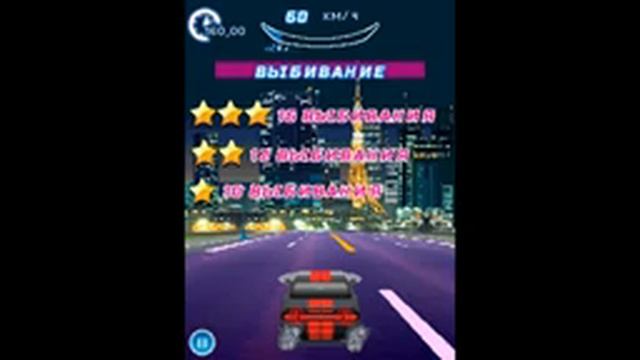 Прохождение игры Асфальт: Нитро - Сезон 3 (Выбивание) Япония смотреть онлайн