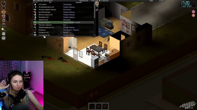 Ивент от WLG в Project Zomboid! 25 стримеров выживают!