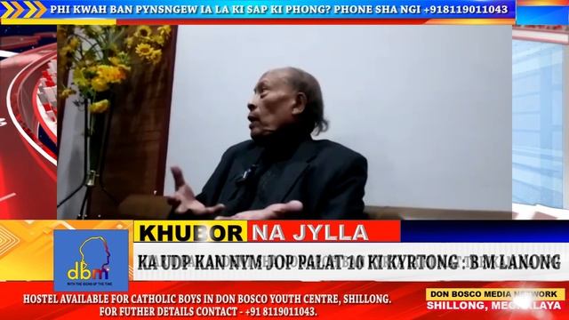 KI KHUBOR NAKA JYLLA | 20 January 2023 | Don Bosco Media Network Shillong смотреть онлайн