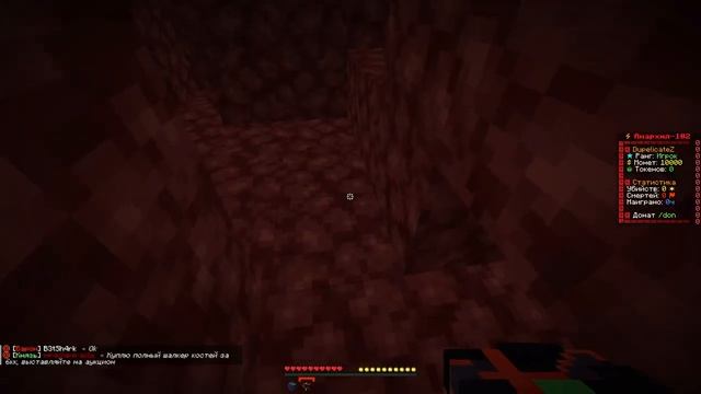 СЛИВ ДЮПА НА ФАНТАЙМ КАК ДЮПАТЬ НА ФАНТАЙМ АНАРХИИ ДЮП ВЕЩЕЙ НА ФАНТАЙМ 2023 смотреть онлайн