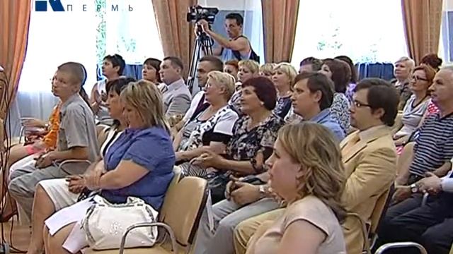 Управление судебного департамента в Пермском крае смотреть онлайн