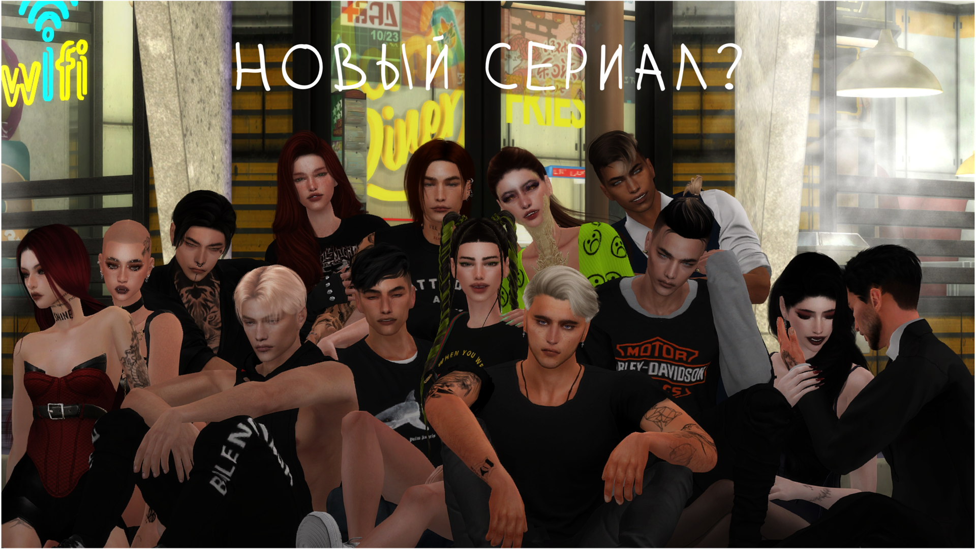Новый сериал? | Сериал The Sims 4 |