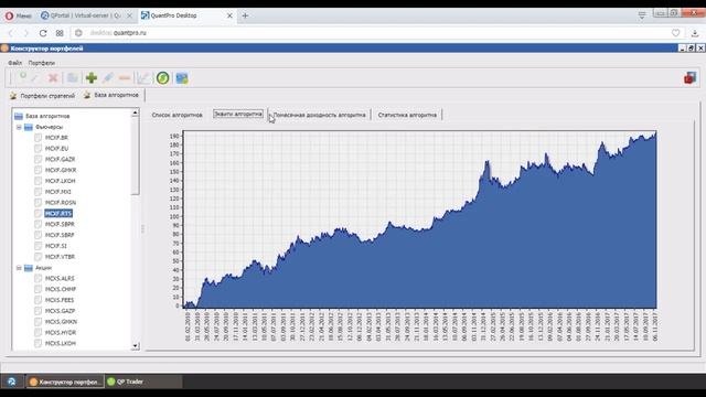 Виртуальный сервер. Демонстрация работы смотреть онлайн