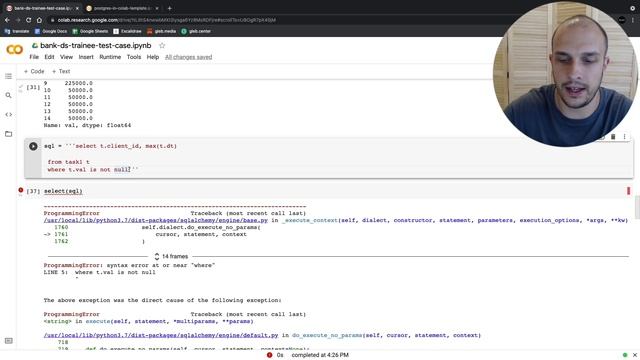 Порядок команд в SQL | НОРМ ТЕЛЕГИ #5 смотреть онлайн