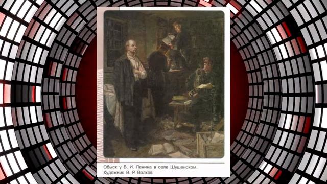 История России, 9 класс, § 24 "Общественное движение в 1880-х- первой половине 1890-х г.г." смотреть онлайн