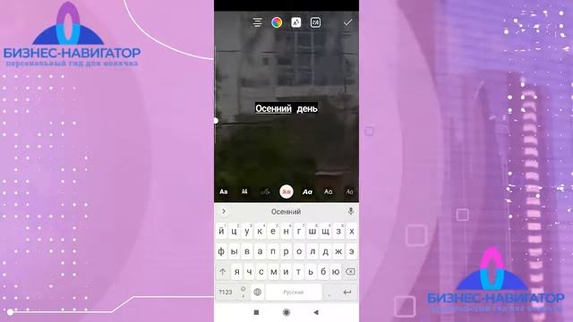 3 способа как снимать Reels в инстаграме смотреть онлайн