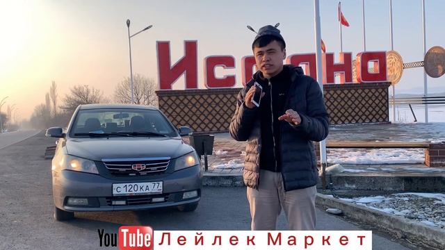 Лейлек Маркет 5-Розыгрыш 22-февраль финал✅0222-27-27-07 Билеттер аз калды Билет баасы:500сом✅ смотреть онлайн