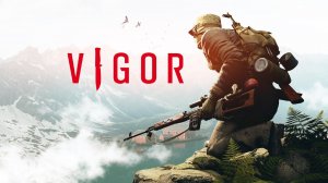 Vigor для чайников