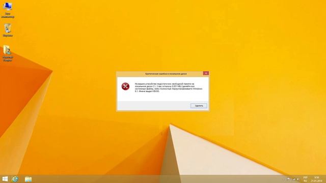 Смешные ошибки Windows и Ubuntu|1 сезон|4 серия смотреть онлайн