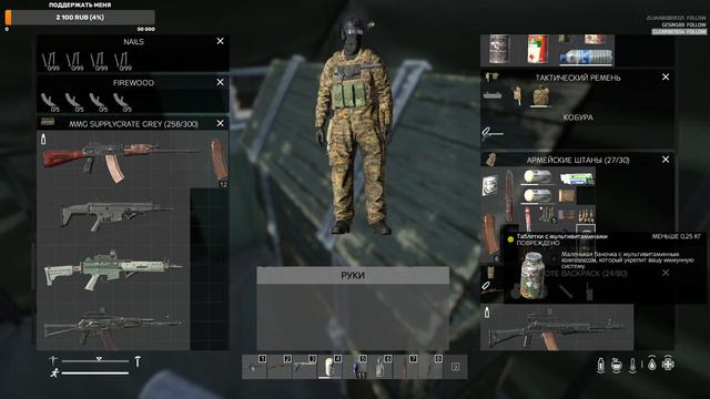 🔴Снова симулятор бега и PvP🔴 смотреть онлайн