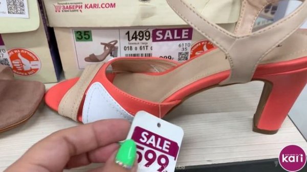 МАГАЗИН ОБУВИ КАРИ‼️ ГРАНДИОЗНАЯ РАСПРОДАЖА ВЕСЕННЕЙ ОБУВИ!АКЦИИ И СКИДКИ В КАРИ ОБЗОР KARI МАЙ 202