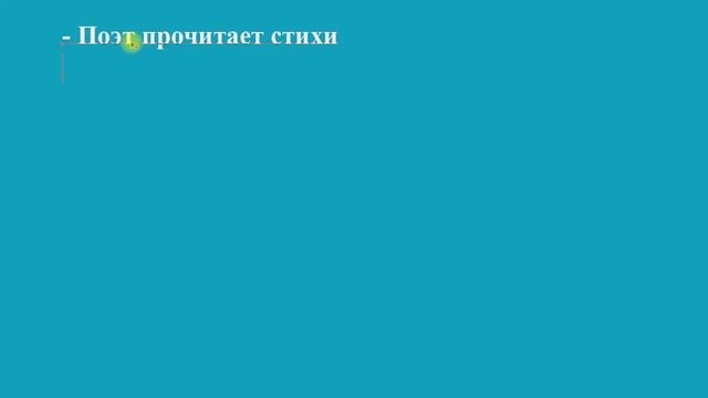 Дорога в Россию Online_Bài 8 _HS: TN | Giáo viên: Tony_Hoàng_Dạy tiếng Nga Online 1:1 смотреть онлайн