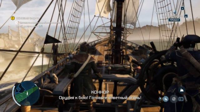 Дружба с Отцом \\Assassin's Creed III// - часть 8 смотреть онлайн