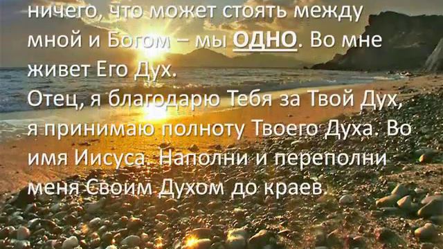 молитва (новое творение) смотреть онлайн