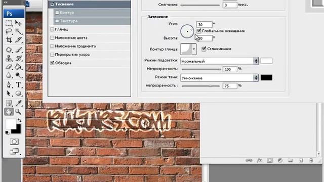 "Уроки Фотошопа"граффити смотреть онлайн