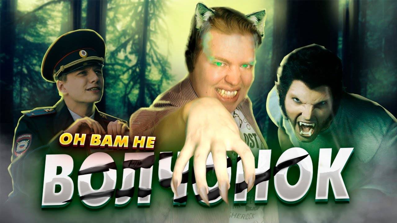 📽Вкратце про РАЗРЕШИТЕ ОБРАТИТЬСЯ 🐺👮♂️ [ Обзор сериала ИВИ ] смотреть онлайн