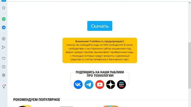 КАК УСТАНОВИТЬ ИГРУ НА БЛУСТАКС КОТОРЫЙ НЕТ В ГУГЛ ПЛЕЙ смотреть онлайн