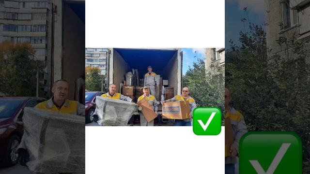 Во что упаковать вещи при квартирном переезде в Челябинке. ПЕРЕЕЗД-МАСТЕР Челябинск смотреть онлайн