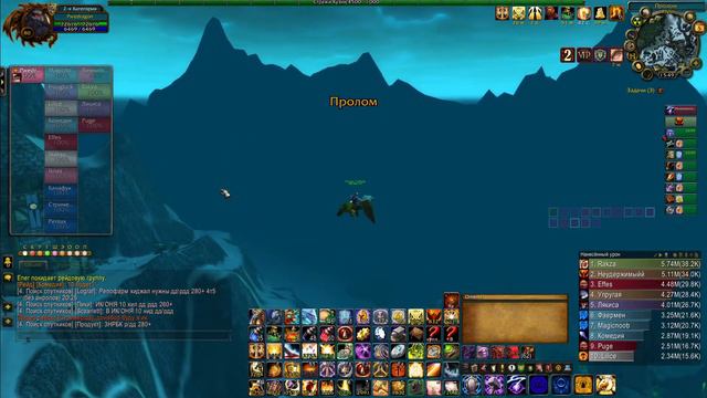 Stream WoW Sirus Scourge x2-3.3.5-(PvP) смотреть онлайн