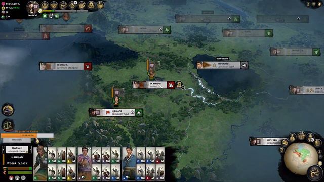 Total War Three Kindoms.№3 Цао Цао (ЖАЖДА ВЛАСТИ!) смотреть онлайн