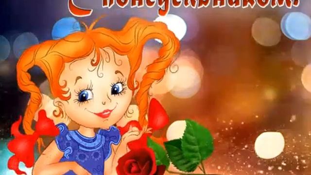 9 декабря 2022 г. смотреть онлайн