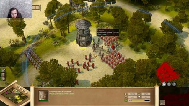 Praetorians HD Remaster Глава 24 Ещё... одна... битва ...  (прохождение) ФИНАЛ ИГРЫ !!!