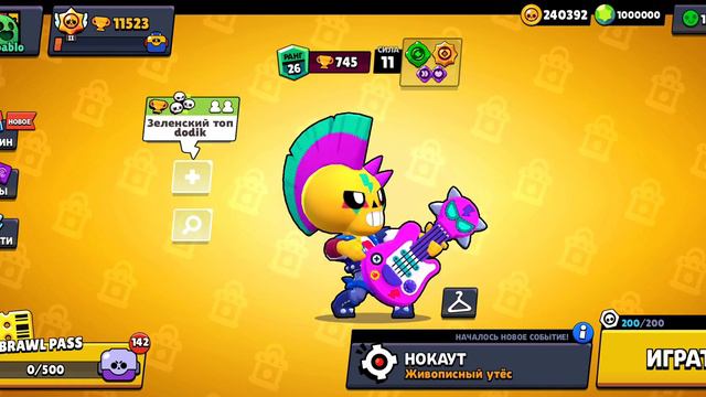 песня называется: rebzyyx-All want is you. идея не моя смотреть онлайн