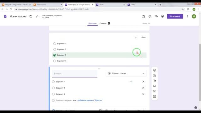 Создание теста в GOOGLE Forms - Пошаговая инструкция от А до Я смотреть онлайн
