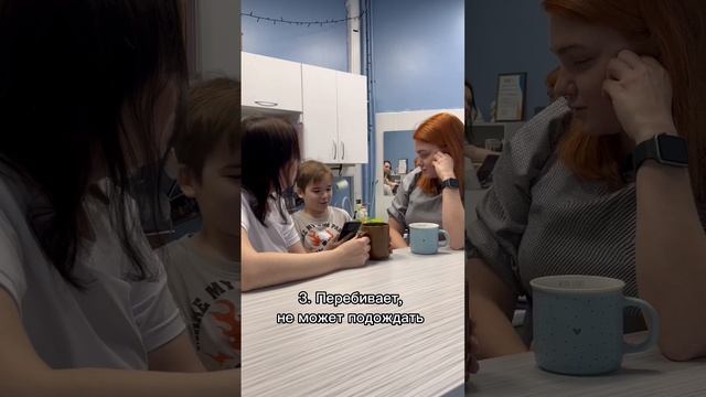 Признаки СДВГ смотреть онлайн