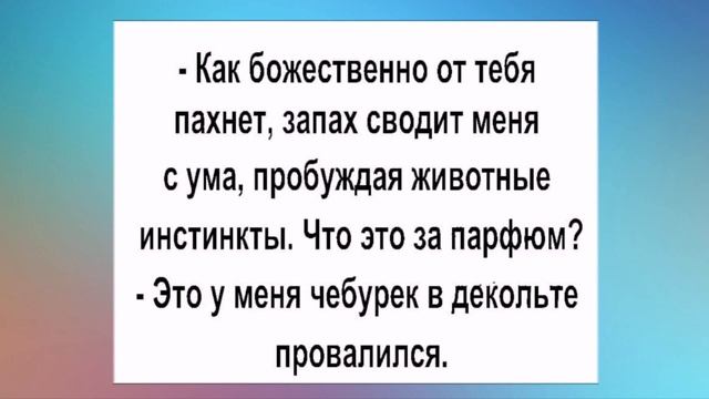 ДЕВУШКА вы танцуете? Да. Слава Богу! Я ДУМАЛ ВАС ТОКОМ БЬЁТ. Юмор на каждый день. смотреть онлайн