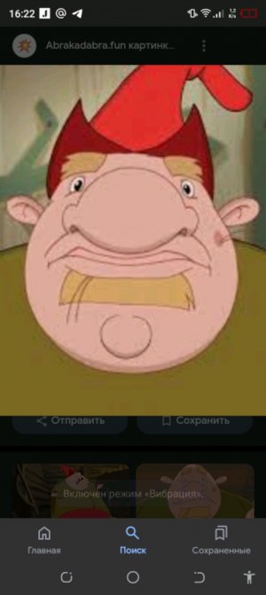 играю танки
 блиц