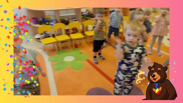 занятие по адаптации смотреть онлайн