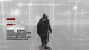 Прохождение  Assassins Creed Братство Крови №18 (Глифы)