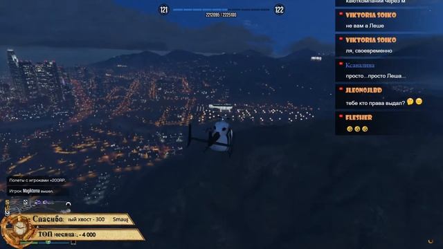 ОБНОВЛЕНИЕ В GTA Online ▶ Новые Миссии Новый Транспорт ▶ Стрим Обзор от Айну смотреть онлайн