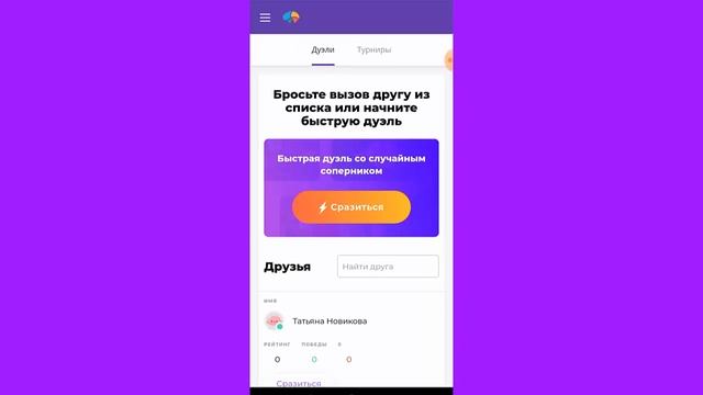 ВИКИУМ тренажеры для мозга Эксклюзивный тариф ВИКИУМ PRO Обзор приложения ВИКИУМ смотреть онлайн