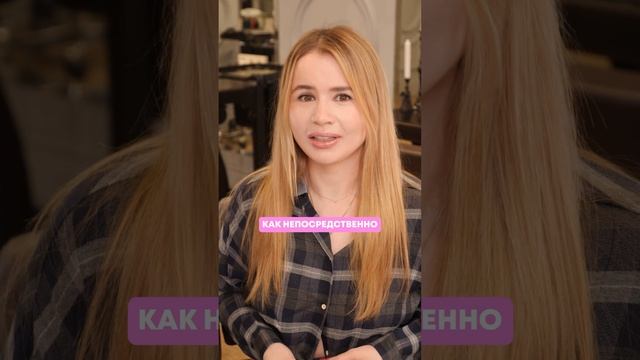 Клеим накладные ресницы - реакция #лайфхакитикток #макияж смотреть онлайн
