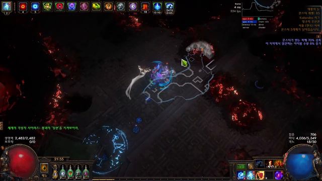 Path of Exile 3.19 마나스테킹 KB/PS완더 토템 우버사이러스 смотреть онлайн