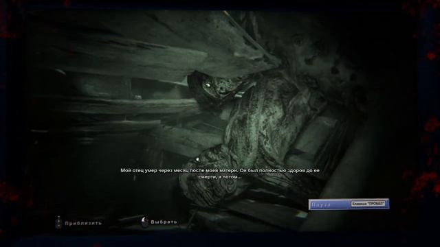 Outlast 2 прохождение часть 9 Школа становится опасным местом смотреть онлайн