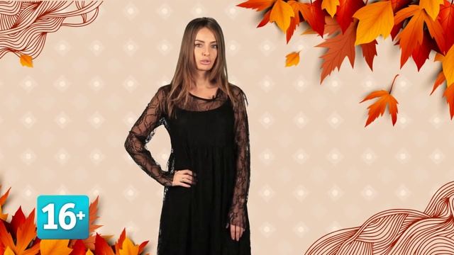 Сладкая погода на 6 ноября смотреть онлайн