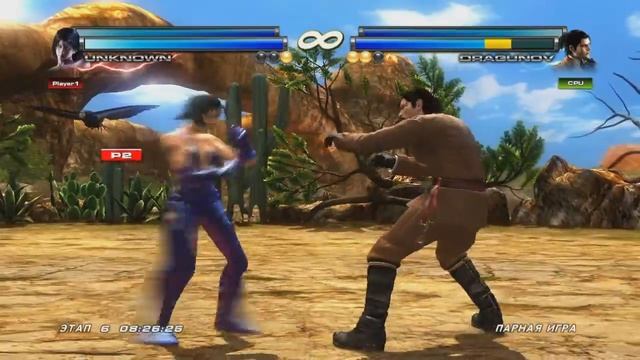 LP - Tekken Tag Tournament 2 - Парная игра (#1) смотреть онлайн