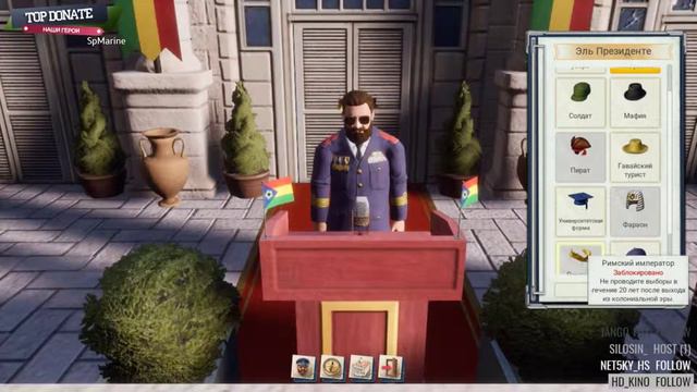 Диктатура против демократии смотреть онлайн