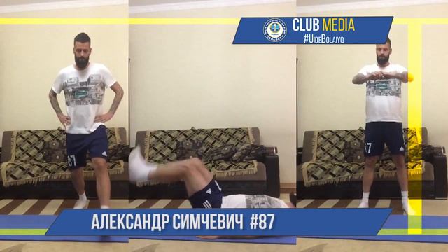Тренировка "Ордабасы" в условиях самоизоляции. 14/04/2020 смотреть онлайн