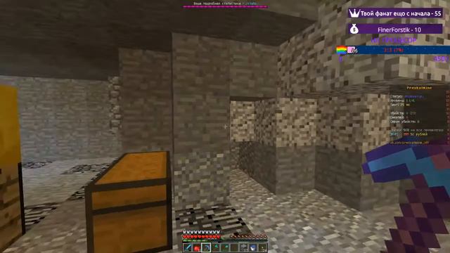 🔴 СТРИМ Minecraft / Выживаем вместе / Анархия / ВАЙП / смотреть онлайн
