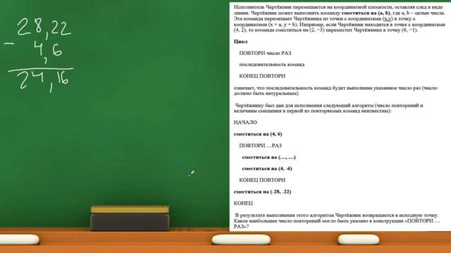 Тип 14 #1 ЕГЭ по информатике смотреть онлайн