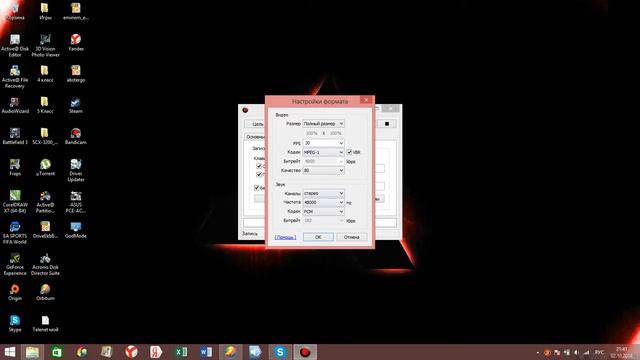 Как настроить звук в bandicam?(ТУТОРИАЛ 2) смотреть онлайн
