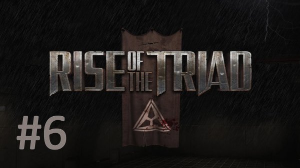 Прохождение Rise of the Triad - Episode 2-1. Into the castle